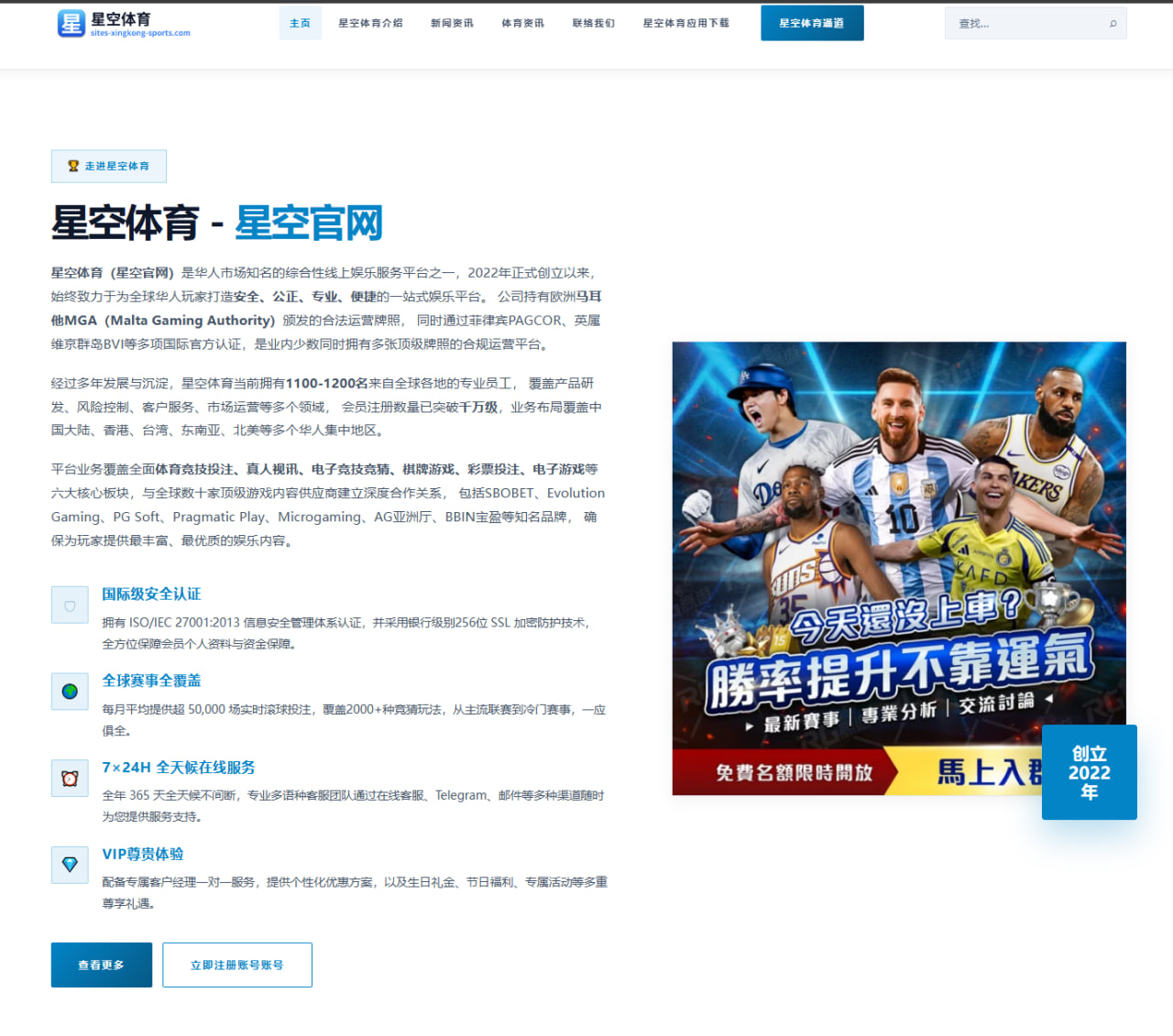 吉奥瓦尼雷纳复出后的表现及美国队中场未来发展解析